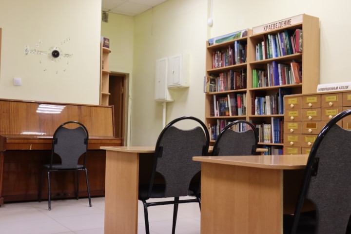 Читальный зал